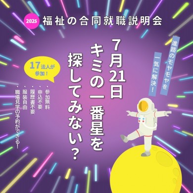 インスタ用画像1