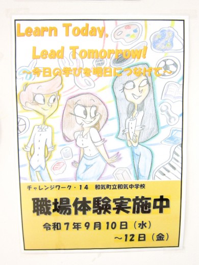 ポスター