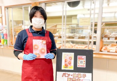 ①パン本紹介 - コピー