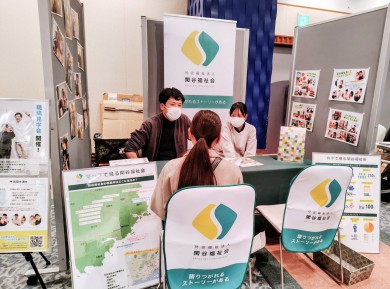 2026.3.29わんこ合説