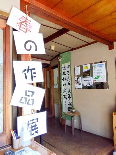写真1