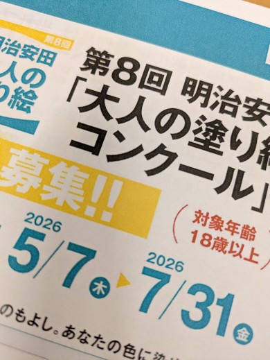 写真①