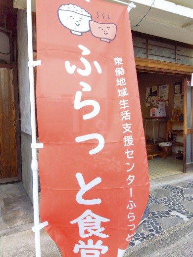 写真1